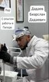 Изображение WhatsApp 2023-10-25 в 14.35.02_02047c79