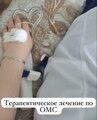 Изображение WhatsApp 2023-10-25 в 14.35.06_7ac23999